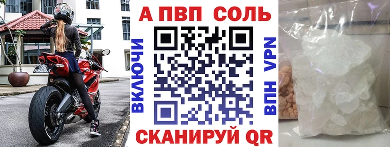 МАРИХУАНА Александровское