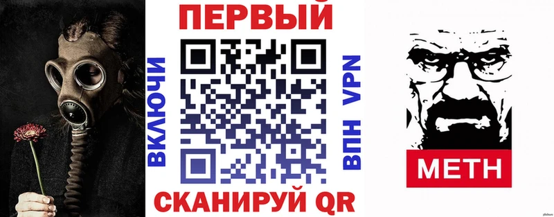 MEGA как зайти  shop состав  Амфетамин Розовый  купить   Александровское 