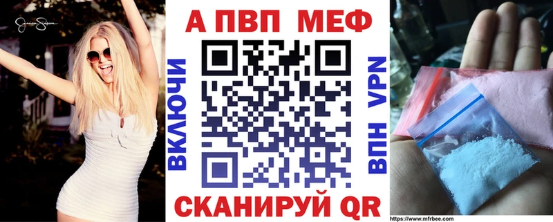 Alpha PVP СК Александровское