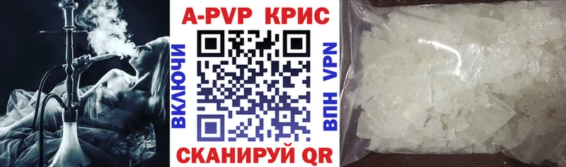 MEGA рабочий сайт  Александровское  Alpha PVP кристаллы 