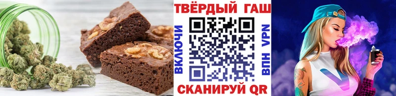 Canna-Cookies конопля  Александровское 