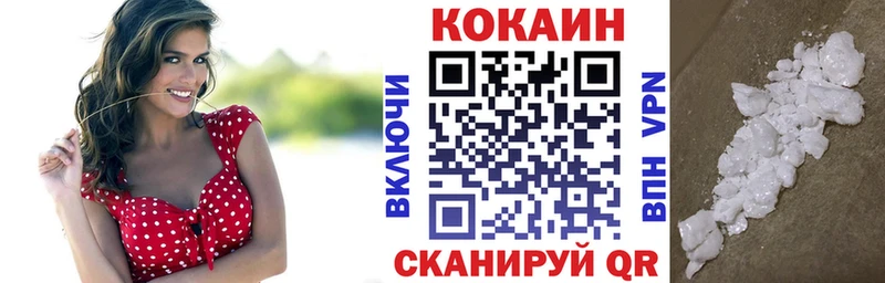 Кокаин Перу omg рабочий сайт Александровское