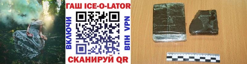продажа наркотиков Александровское ГАШИШ гашик