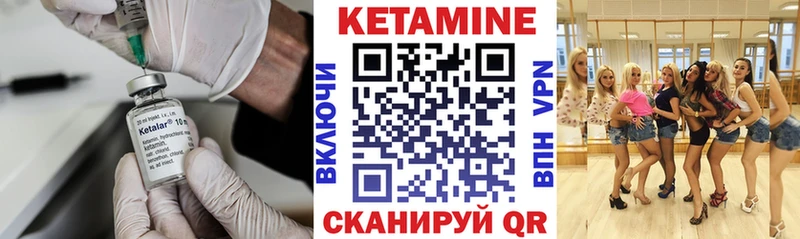 где купить наркоту  blacksprut онион  Кетамин ketamine  Александровское 