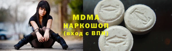 эйфоретик Алексеевка