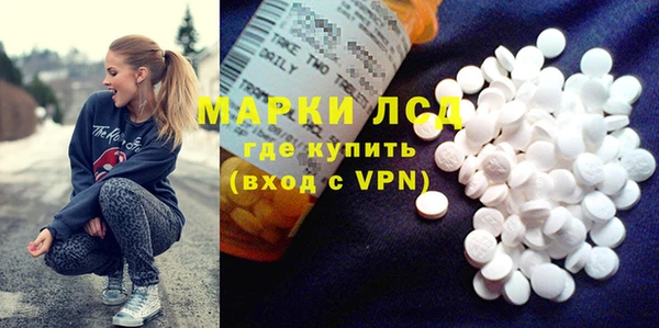 эйфоретик Алексеевка