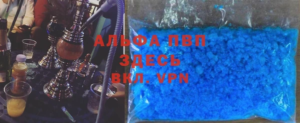 эйфоретик Алексеевка