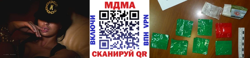 MDMA VHQ  где продают наркотики  площадка официальный сайт  Александровское 
