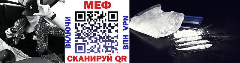 МЯУ-МЯУ mephedrone  Александровское 