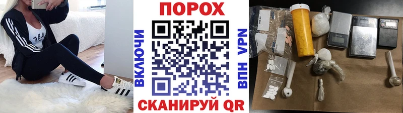 МЕТАМФЕТАМИН витя  kraken как войти  Александровское 