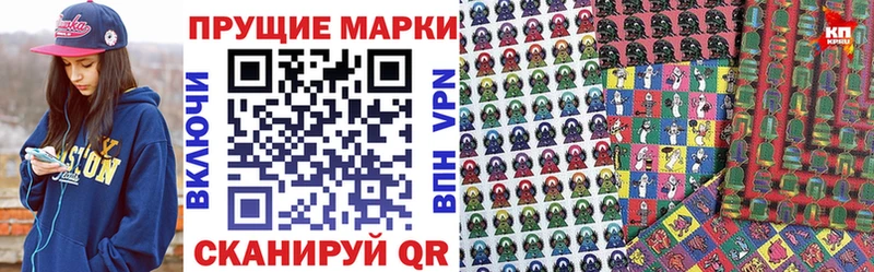 Марки NBOMe 1500мкг  купить наркотик  Александровское 