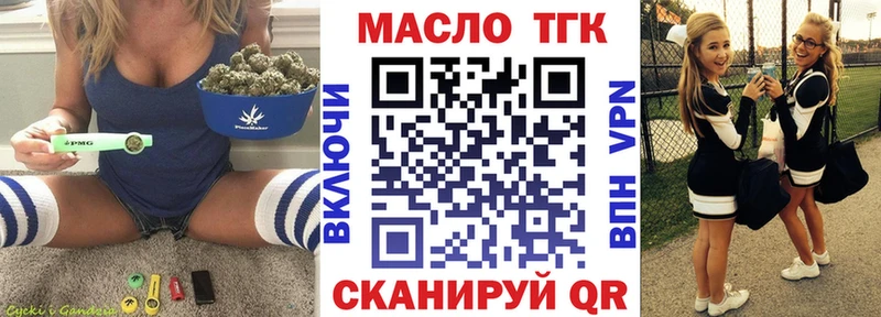 наркота  кракен ONION  Дистиллят ТГК вейп с тгк  Александровское 